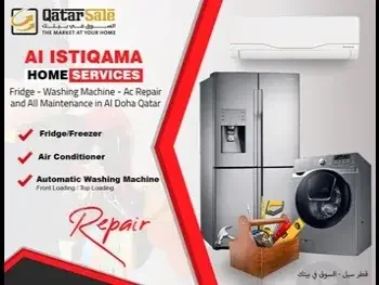 الخدمات المنزلية