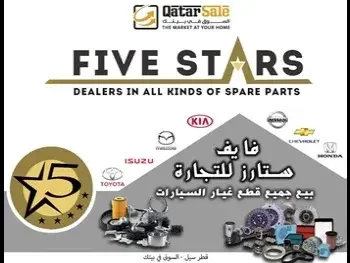 قطع غيار السيارات