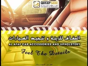 اكسسوارات وزينة للسيارة