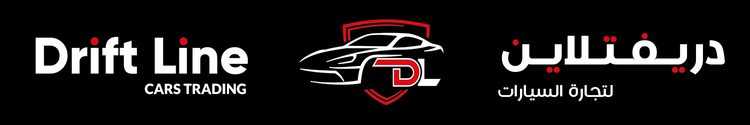 دريفتلاين لتجارة السيارات - مدينة مواتر