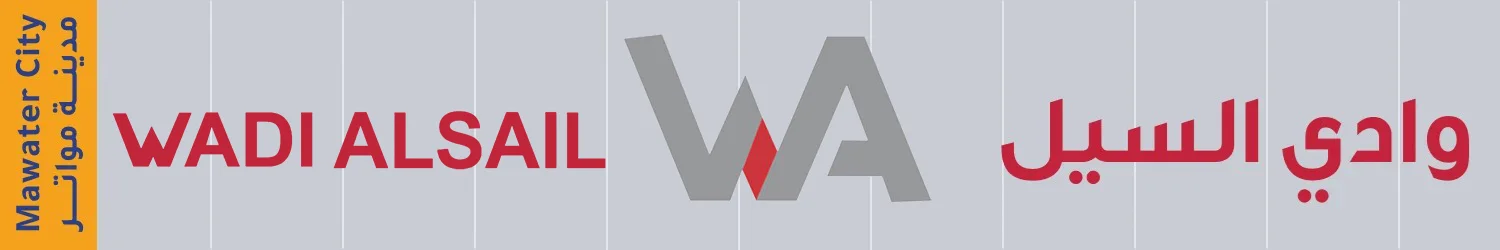 وادي السيل - مدينة المواتر