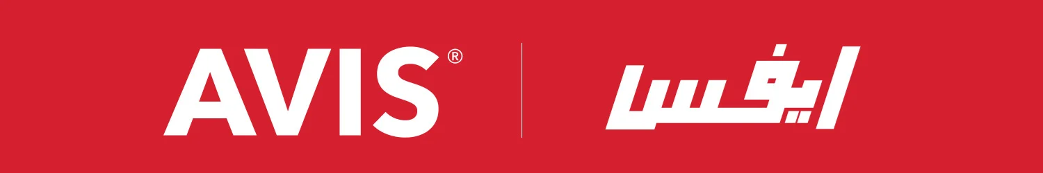 أفيس للسيارات المستعملة