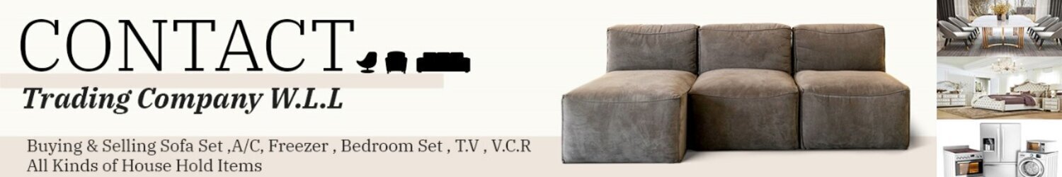 كونتاكت تريدينغ كومباني