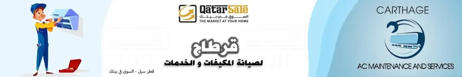 Carthage Ac Maintenance and Services