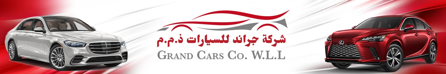 جراند للسيارات