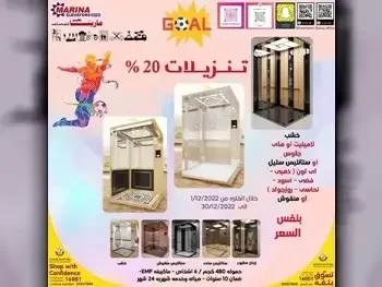 مصاعد 6  متعدد الألوان  2  داخلي  كابينة فاخرة بتصميم محفور من الفولاذ المقاوم للصدأ  3  480 كيلوغرام  انترليفت  مع مرآة  ضمان /  مصعد ام ار ال  140 متر مربع