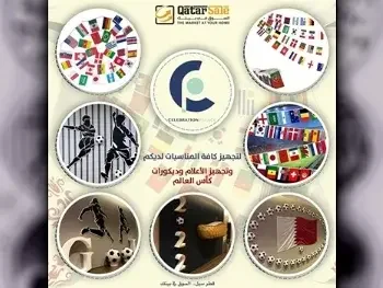 تنظيم وترتيب الحفلات والمناسبات