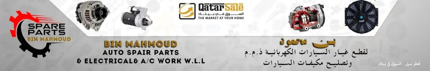 Bin Mahamood Car Spare Parts