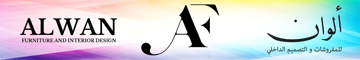 ALWAN FURNITURE AND INTERIOR DESIGN