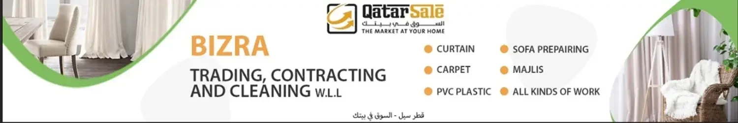 بيرزا للتجارة