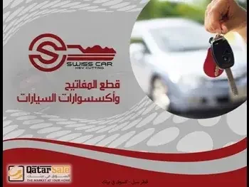 اكسسوارات وزينة للسيارة