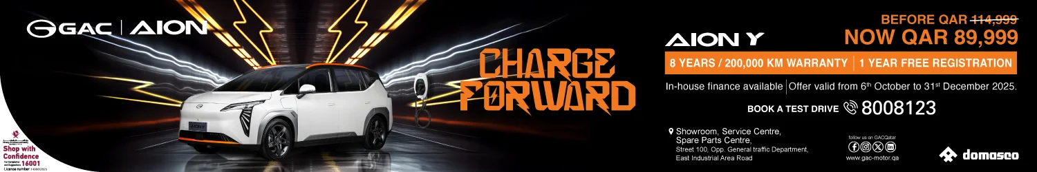 شركة جي ايه سي موتور