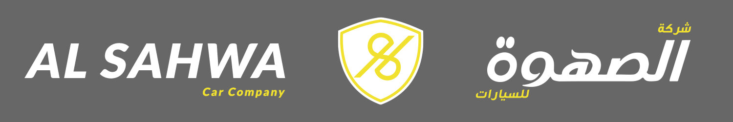 شركة الصهوة للسيارات - مدينة مواتر