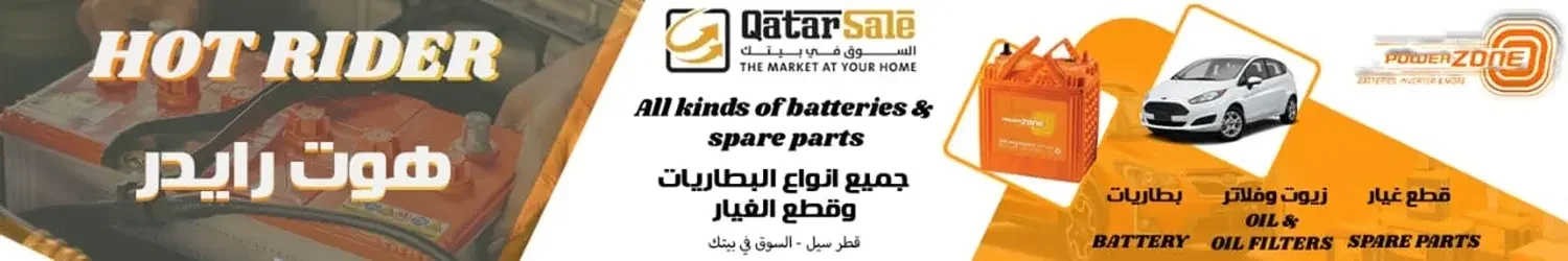 هوت رايدر باور زون