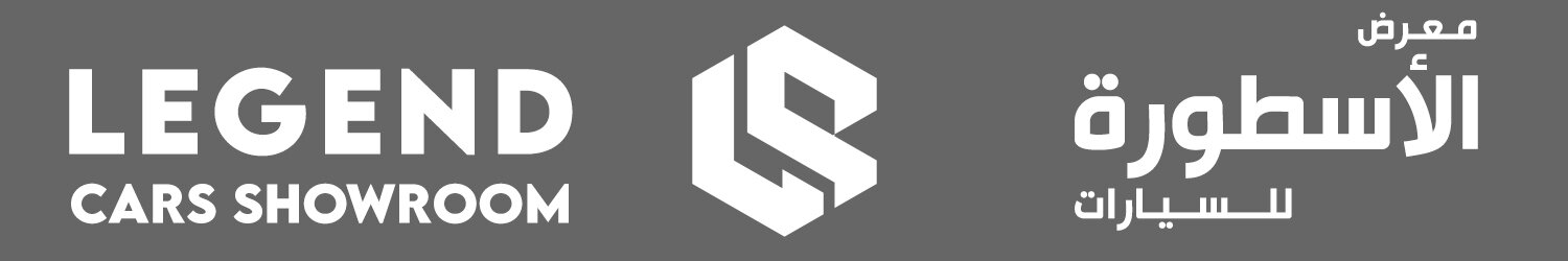 Legend Cars Showroom