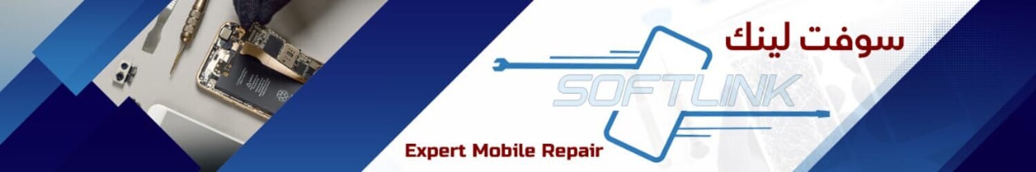 Softlink Mobile