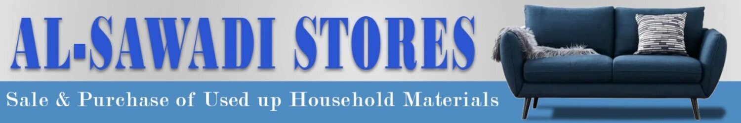 متاجر الصوادي