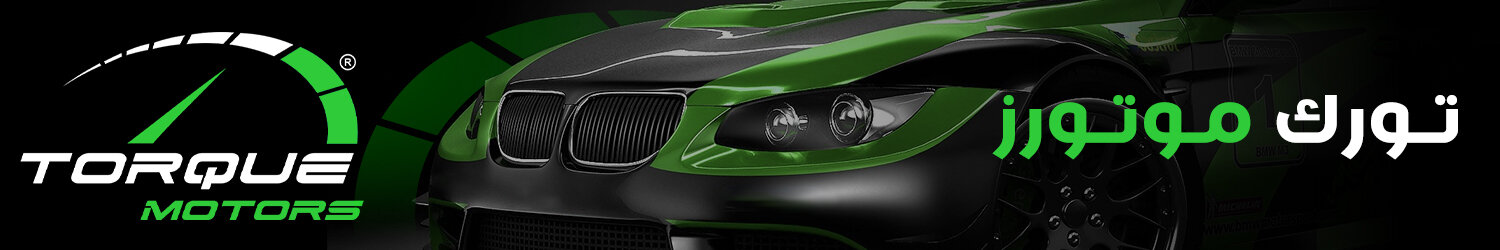 Torque Motors - UAE