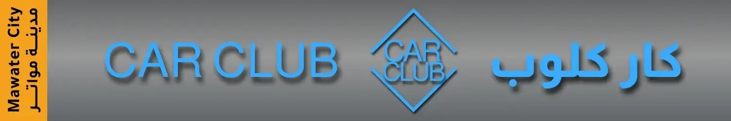 Car Club - Mawater City