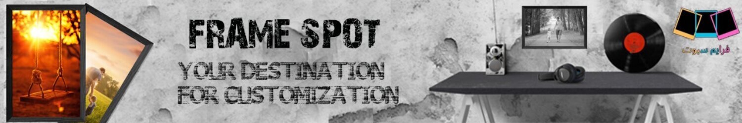 فريم سبوت