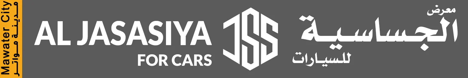 Al Jasasiya Showroom - Mawater City