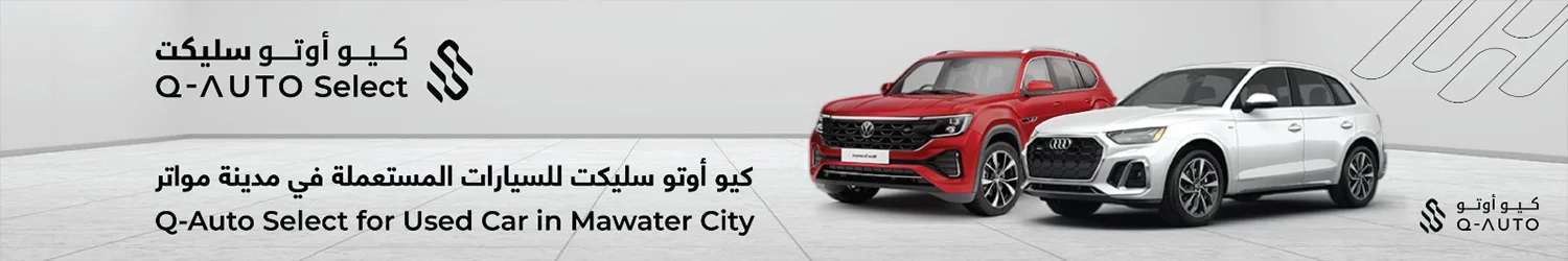 Q-Auto Used Cars Mawater City