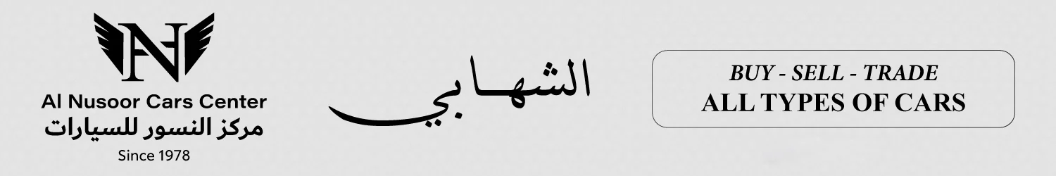 Alnusoor Cars Center