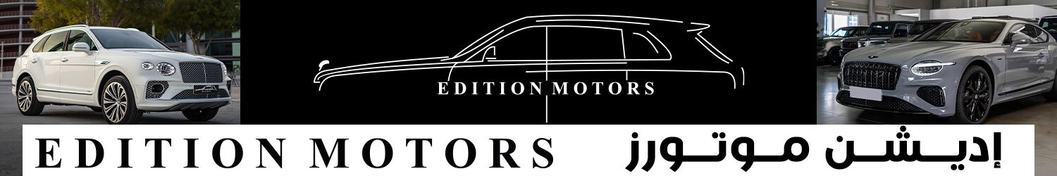 Edition Motors