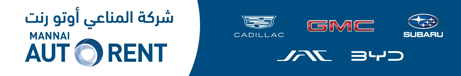 Mannai auto rent