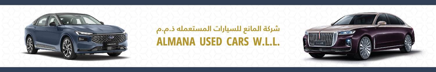 Almana Used Cars (AUC)