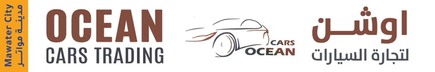 Ocean Cars Trading - Mawater City