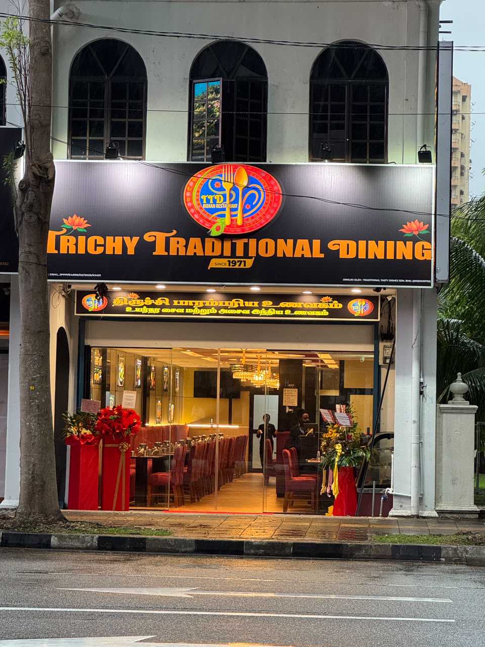 Trichy Traditional Dining