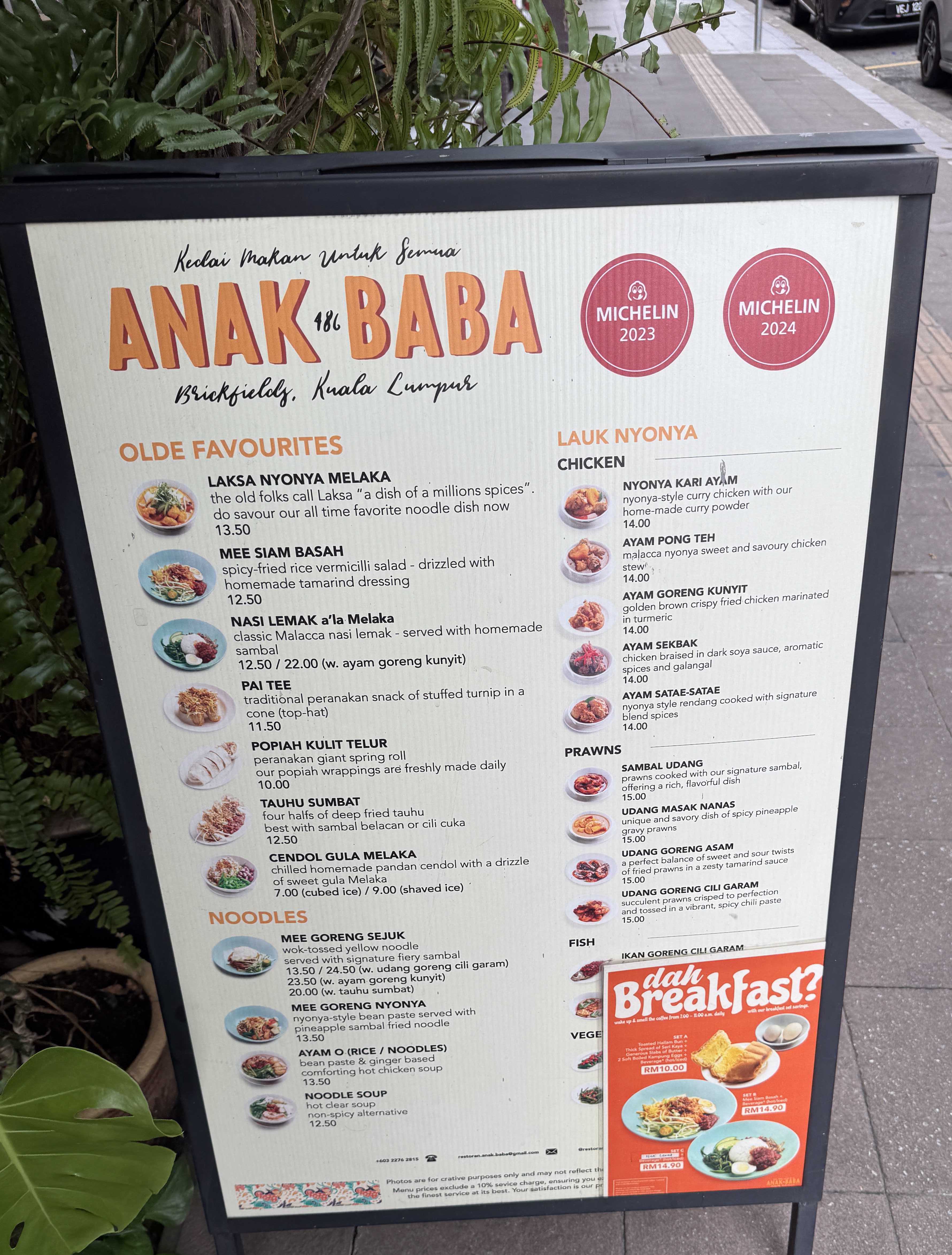 Anka Baba Malaccan Receipes