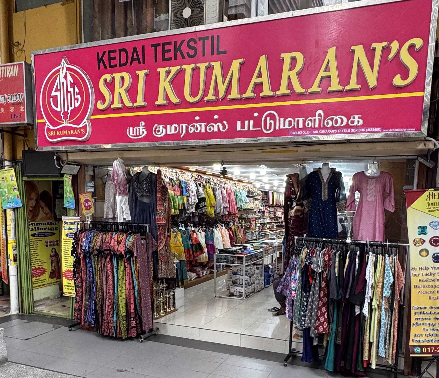 Image of Saree Collection