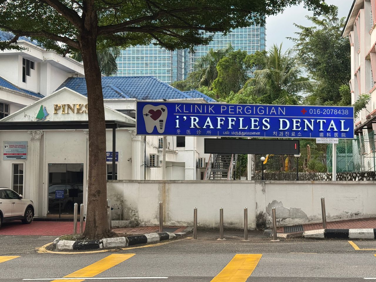 Image of Dental Clinic