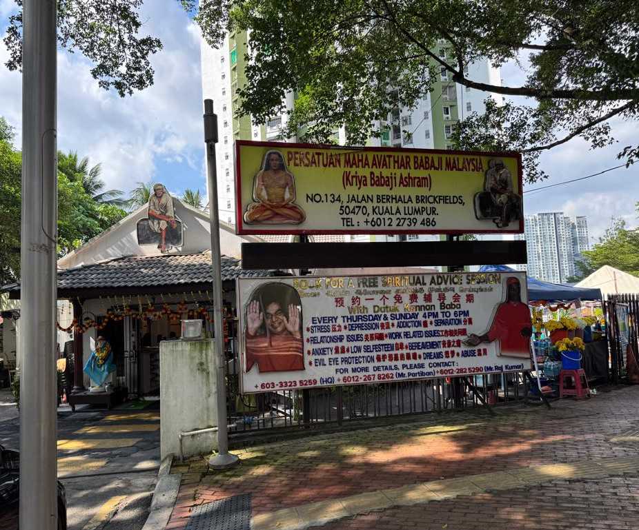 Maha Avathar Kriya Babaji Ashram
