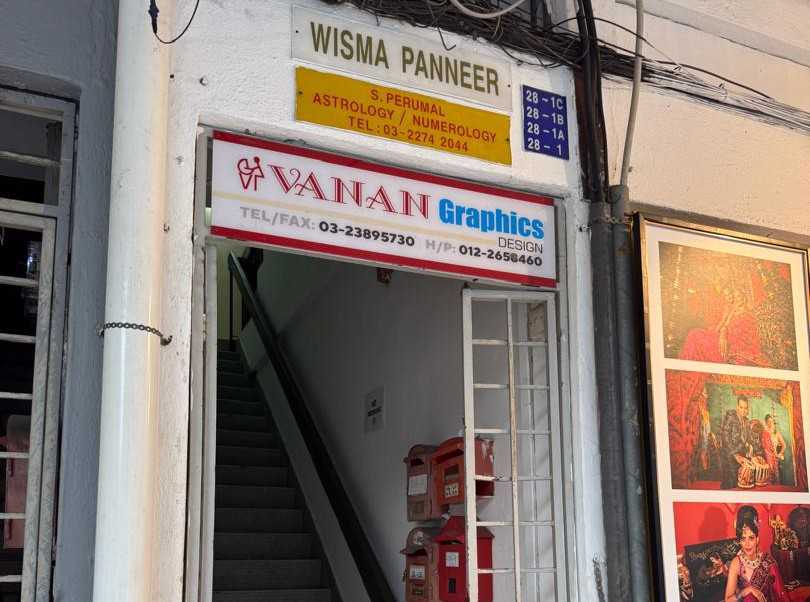 Vanan Graphics Design