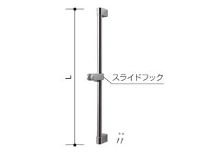 スライドフック付握りバー CKNB(7)-B-L1000/CH スライドフック付握りバー CKNB(7)-B-L1000/CH