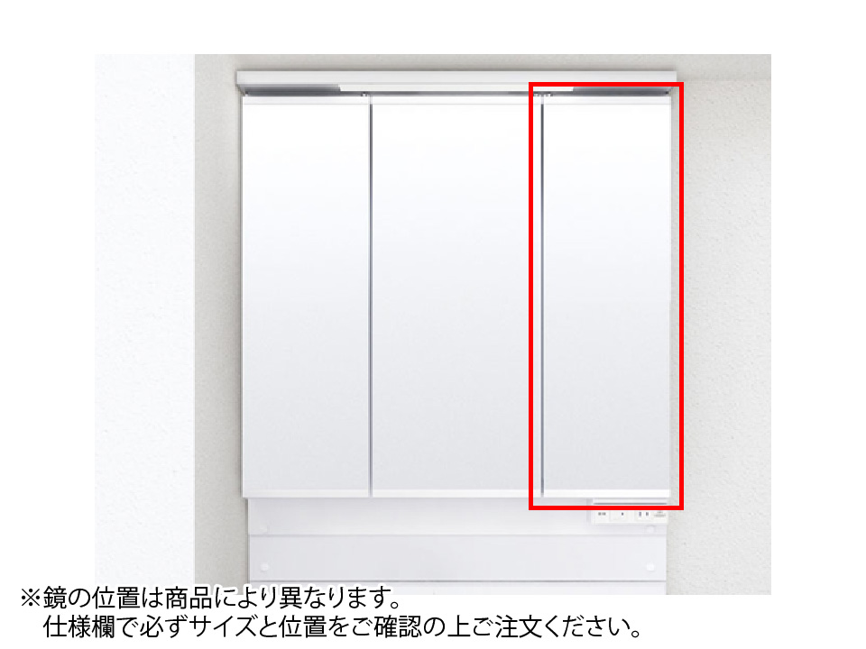 LIXIL（INAX） 鏡ASSY ○ - 洗面用設備