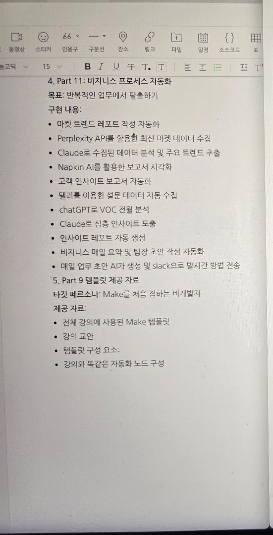 노트2.jpeg