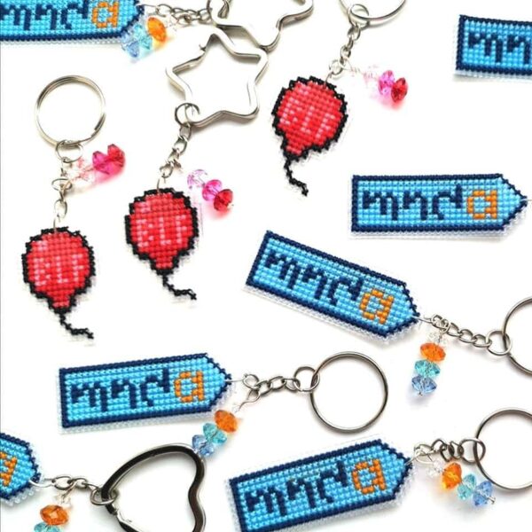 MNDA and British Lung Foundation Charity Keyrings - main product image