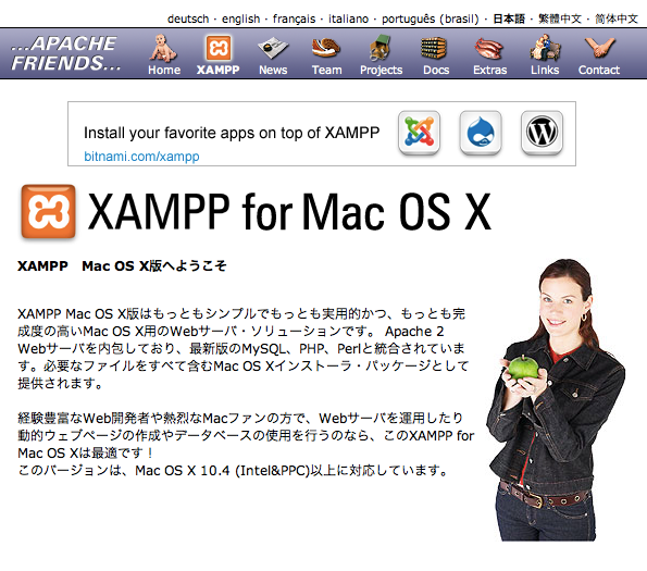 download xampp for mac os x