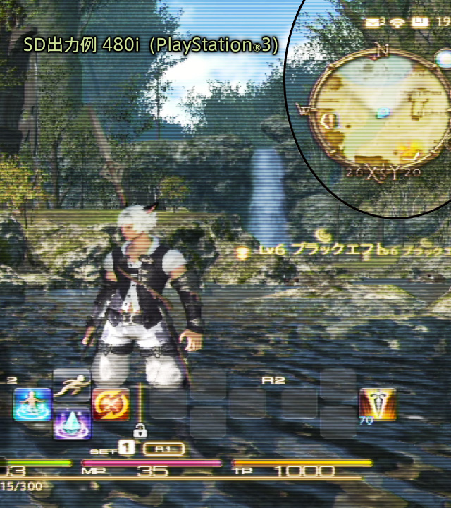 FFXIV：新生エオルゼア PS3版にて高解像度でゲームをプレイする方法 #FF14 | Time to live forever