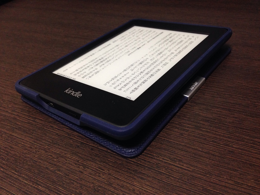 持ち歩きにはこれ!Kindle Paperwhite用純正レザーカバーで得 持ち歩きにはこれ!Kindle Paperwhite用純正レザーカバーで得