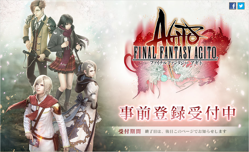 ファイナルファンタジーアギトは５月配信予定 スクエニメンバーズにて事前登録受付開始 Time To Live Forever