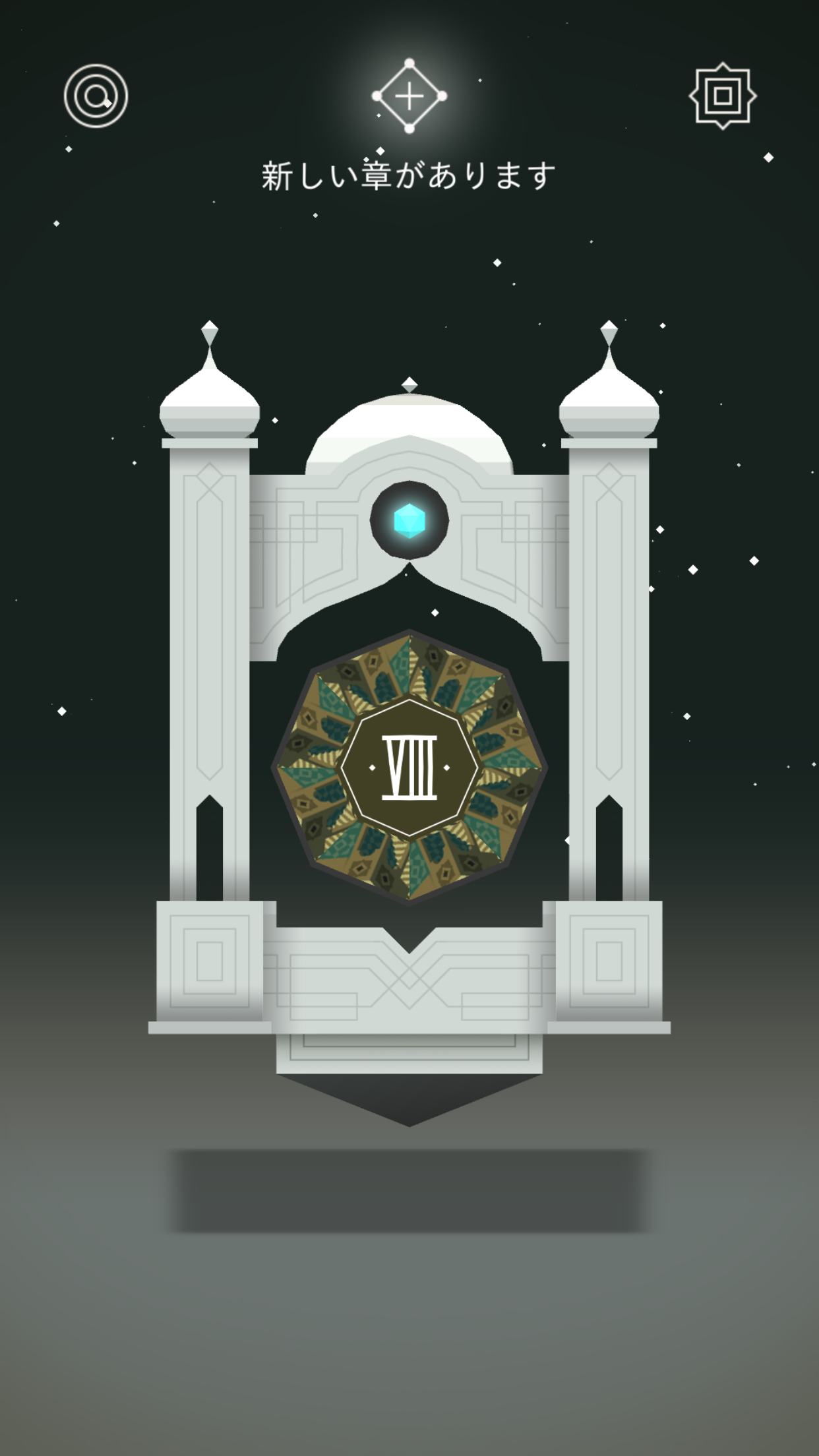 Apple Design Awards 14を受賞したパズルゲームアプリ Monument Valley に待望の新ステージが追加 Time To Live Forever