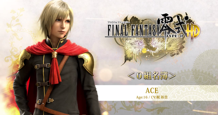 Ff零式hdキャラクター紹介動画 エース ナイン クイーン 公開 収録楽曲も再ミックス Time To Live Forever