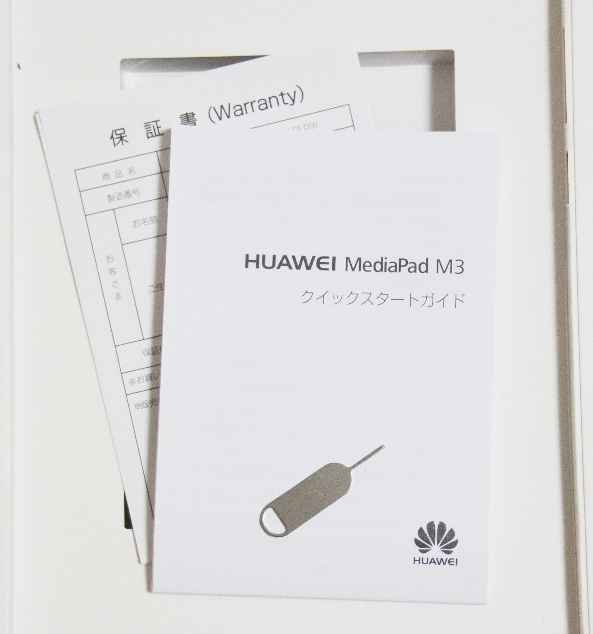 8インチタブレットならこれ一択。HUAWEI MediaPad M3のコスパが高過ぎて頭おかしくなりそう | Time to live forever