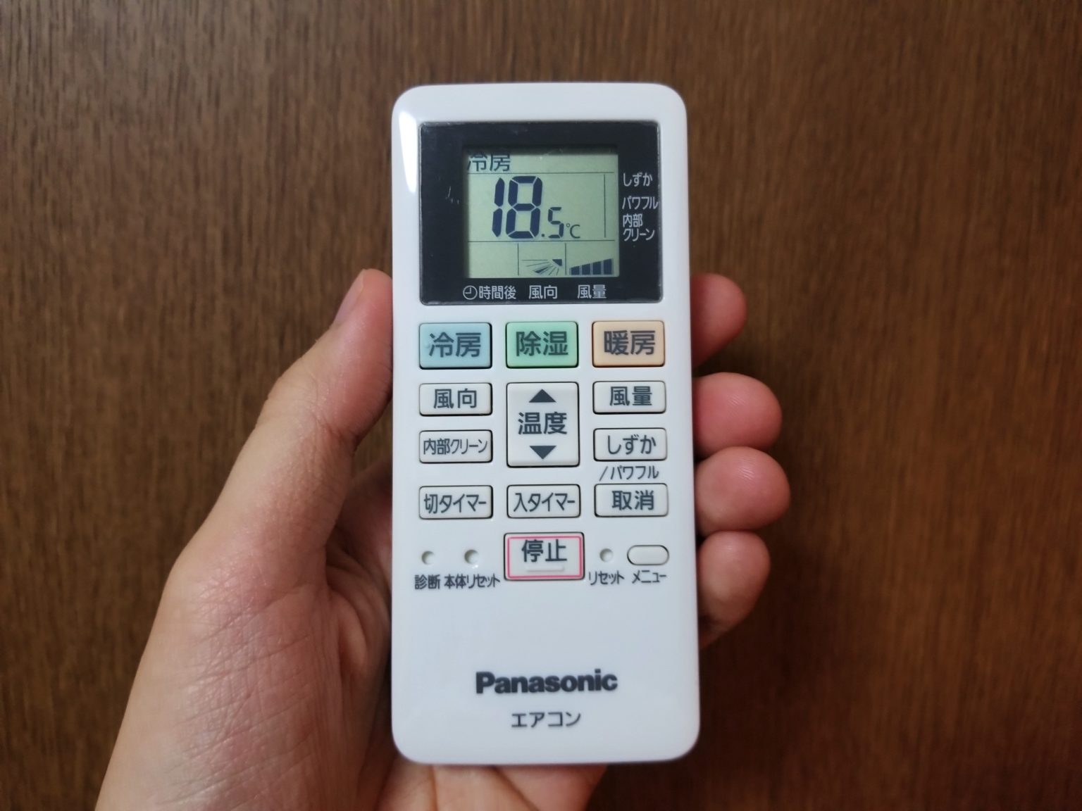 自室にエアコン導入。PanasonicのCS-227CFR-Wを買った | Time to live forever