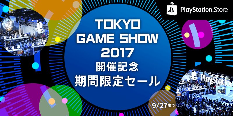Ps4のコントローラー Dualshock 4 から出る音の大きさを調整する方法 Time To Live Forever